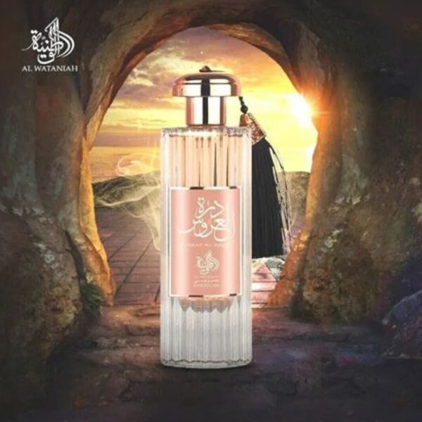Durrat Al Aroos Al Wataniah - Imagem 3