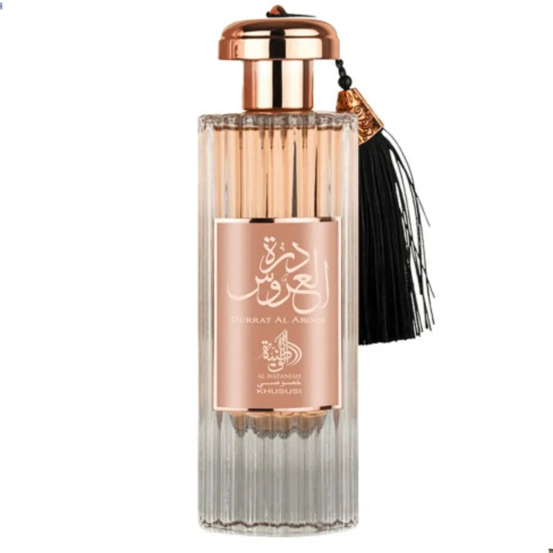 Durrat Al Aroos Al Wataniah