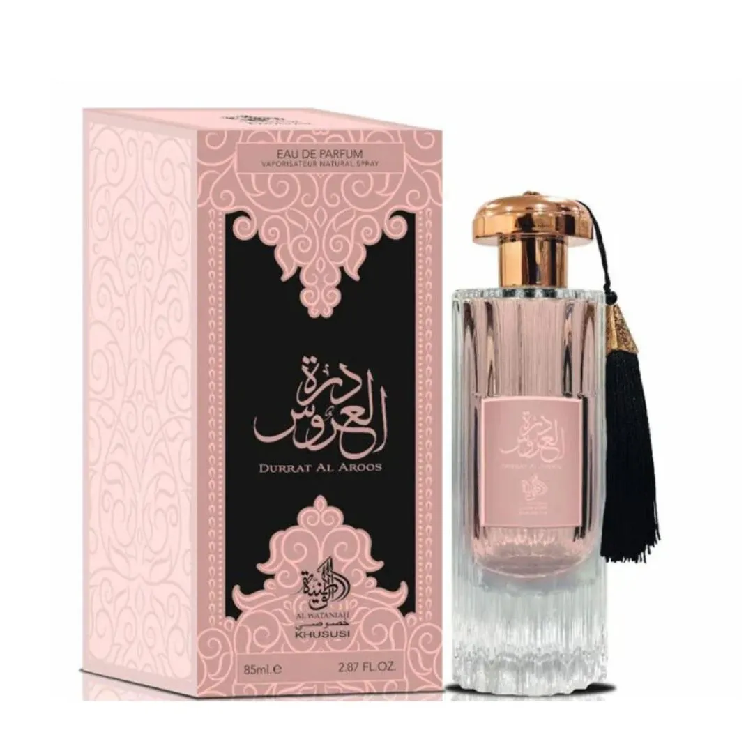 Durrat Al Aroos Al Wataniah - Imagem 2